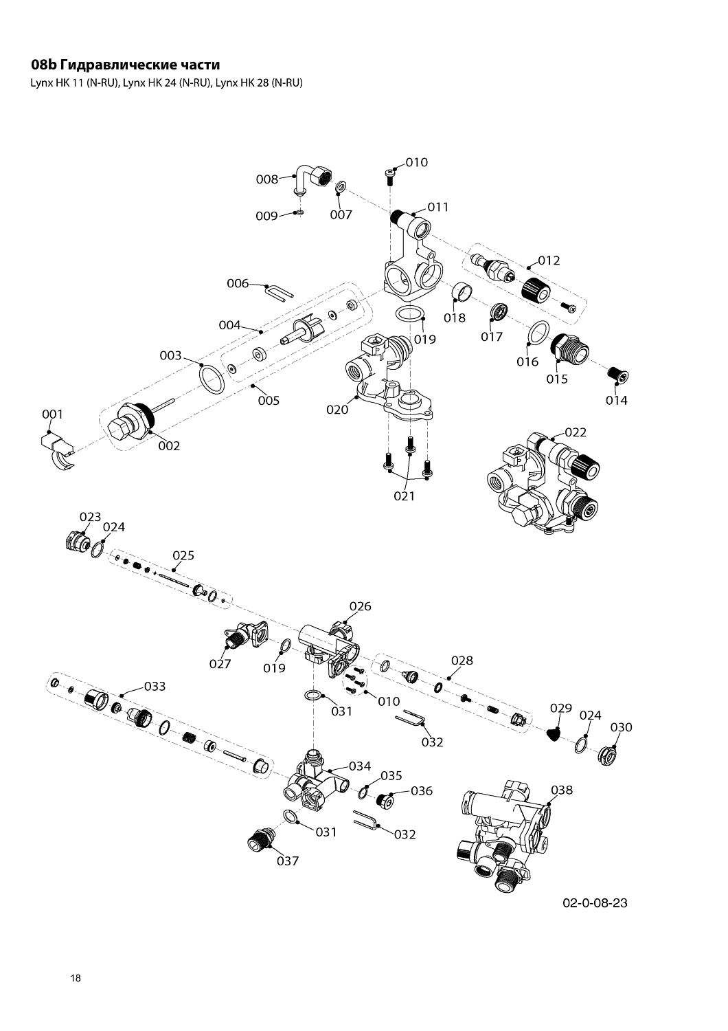 Котел газовый настенный Protherm Рысь HK24 24 кВт 0010015239